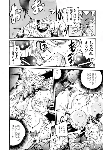 Comic 2D Dream 2005-10 Vol.1 Fhentai - Page 186