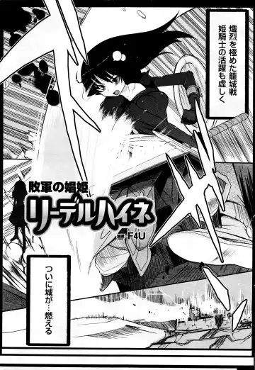 Comic 2D Dream 2005-10 Vol.1 Fhentai - Page 193