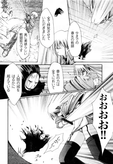 Comic 2D Dream 2005-10 Vol.1 Fhentai - Page 29