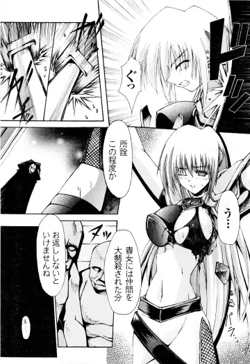 Comic 2D Dream 2005-10 Vol.1 Fhentai - Page 31
