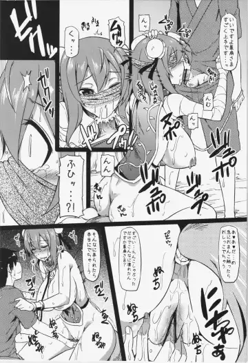 [Ayakase Chiyoko - Ayakase Riberi] DogLife Fhentai.net - Page 7