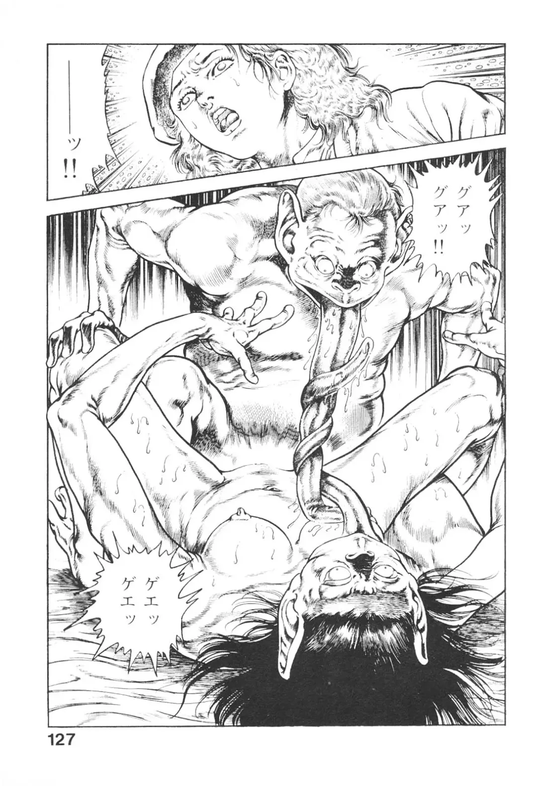 [Maeda Toshio] Urotsukidoji 3 Fhentai - Page 126