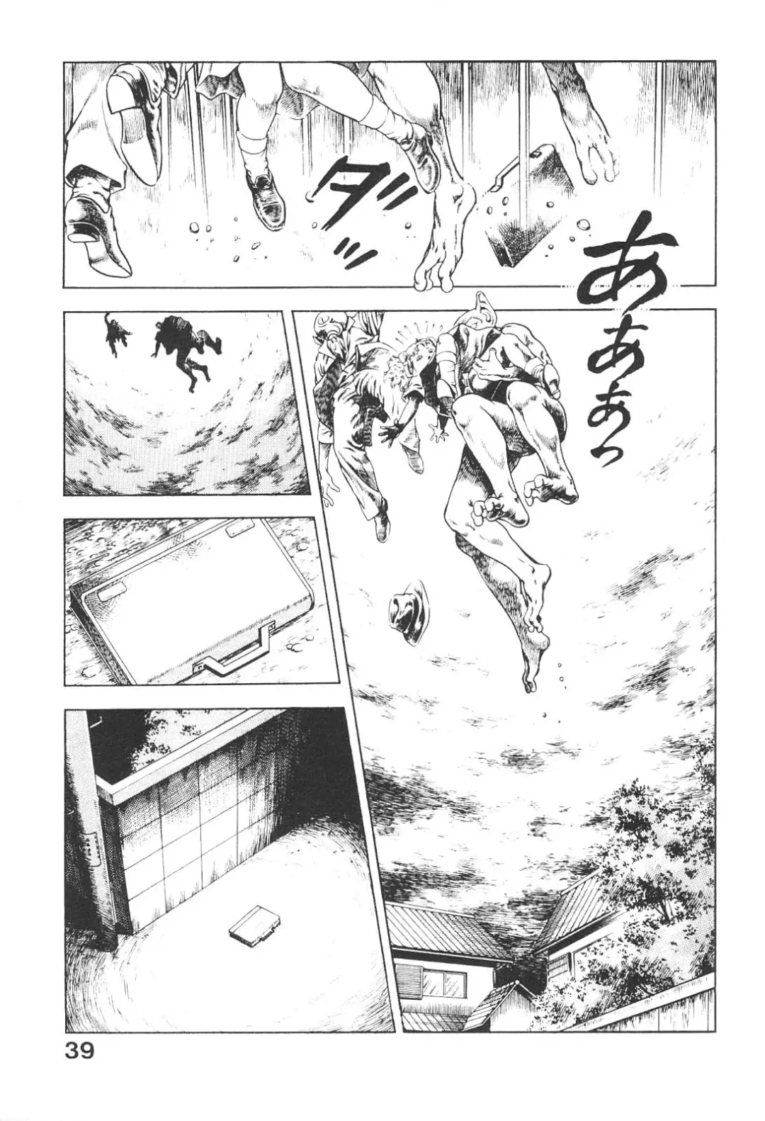 [Maeda Toshio] Urotsukidoji 3 Fhentai - Page 39