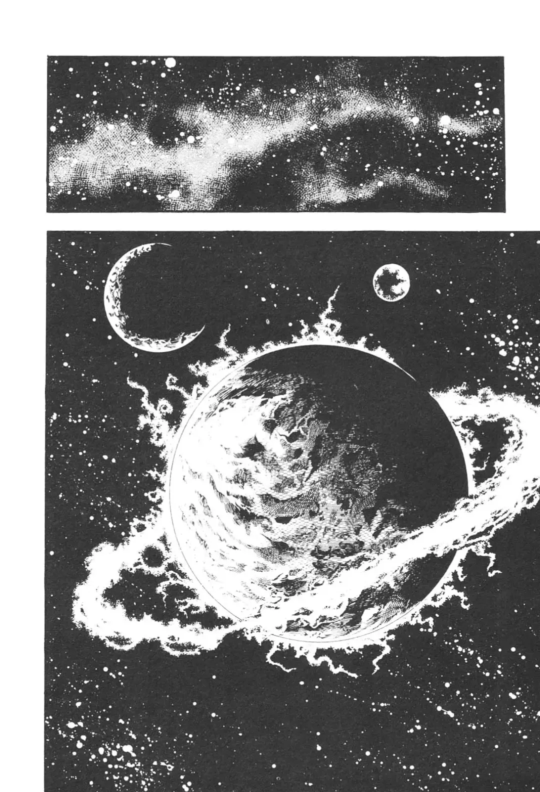 [Maeda Toshio] Urotsukidoji 5 Fhentai - Page 125