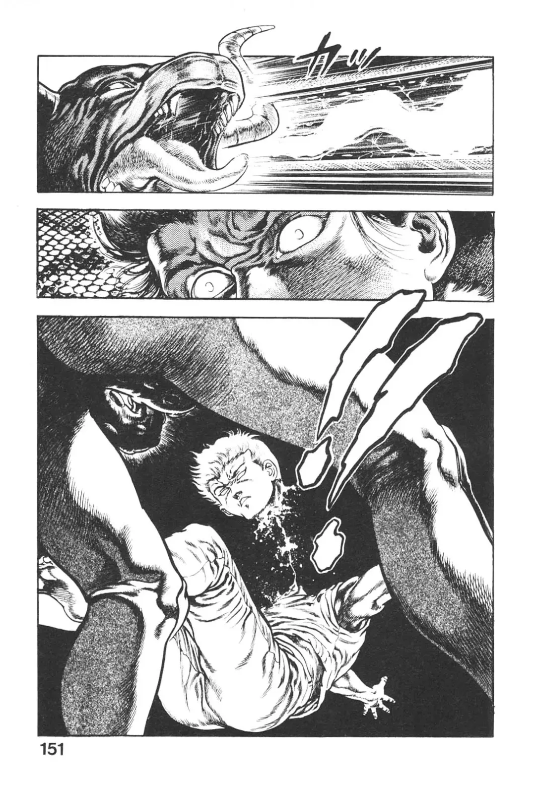 [Maeda Toshio] Urotsukidoji 5 Fhentai - Page 151