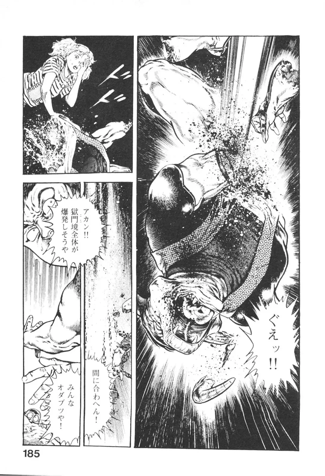 [Maeda Toshio] Urotsukidoji 5 Fhentai - Page 185