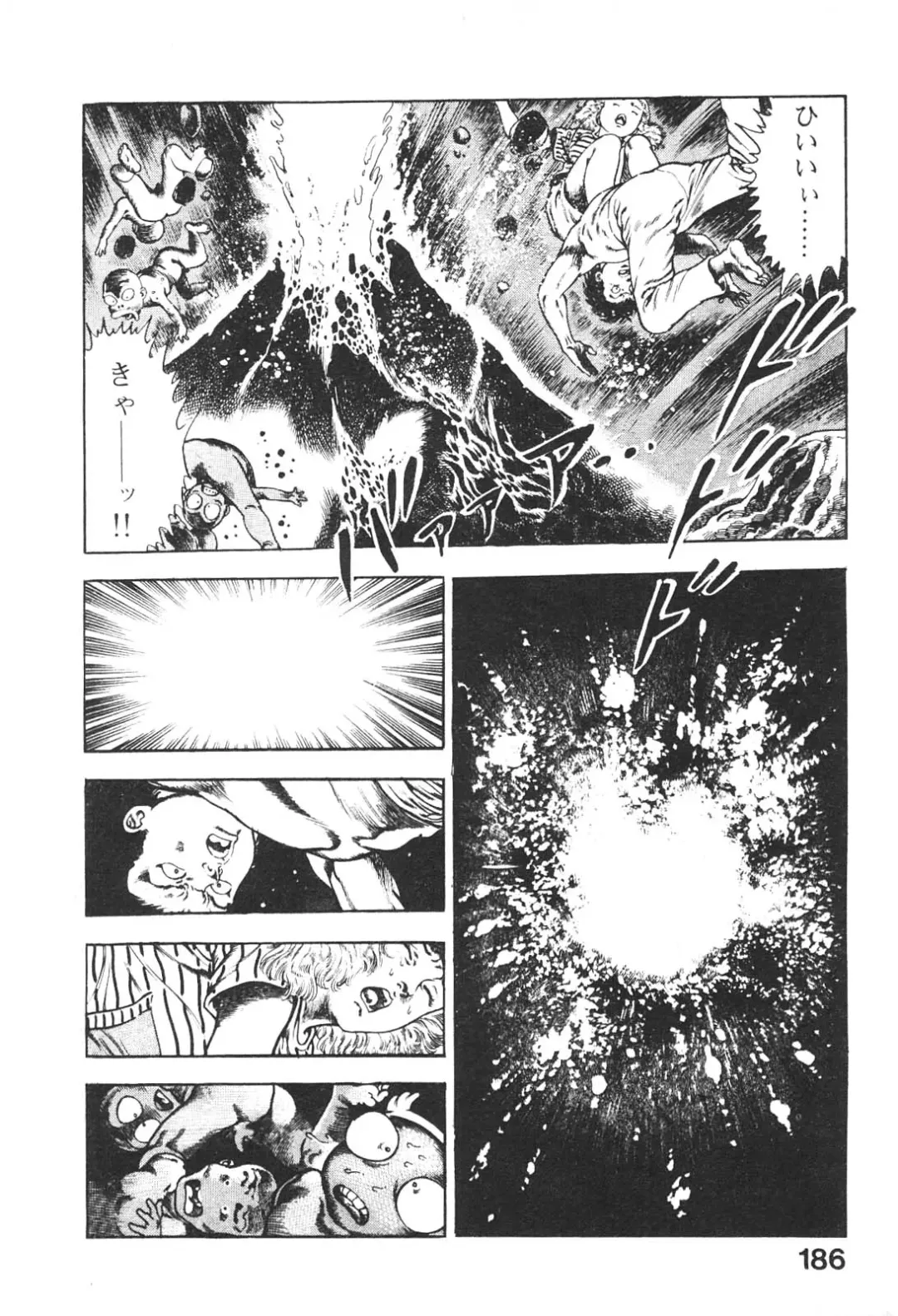 [Maeda Toshio] Urotsukidoji 5 Fhentai - Page 186