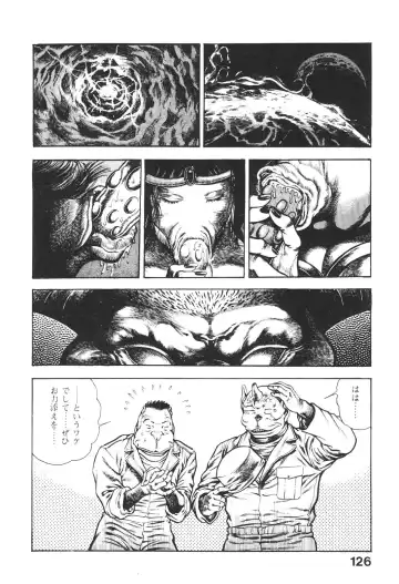 [Maeda Toshio] Urotsukidoji 5 Fhentai - Page 126