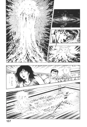 [Maeda Toshio] Urotsukidoji 5 Fhentai - Page 137