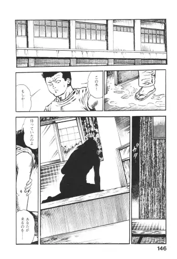 [Maeda Toshio] Urotsukidoji 5 Fhentai - Page 146