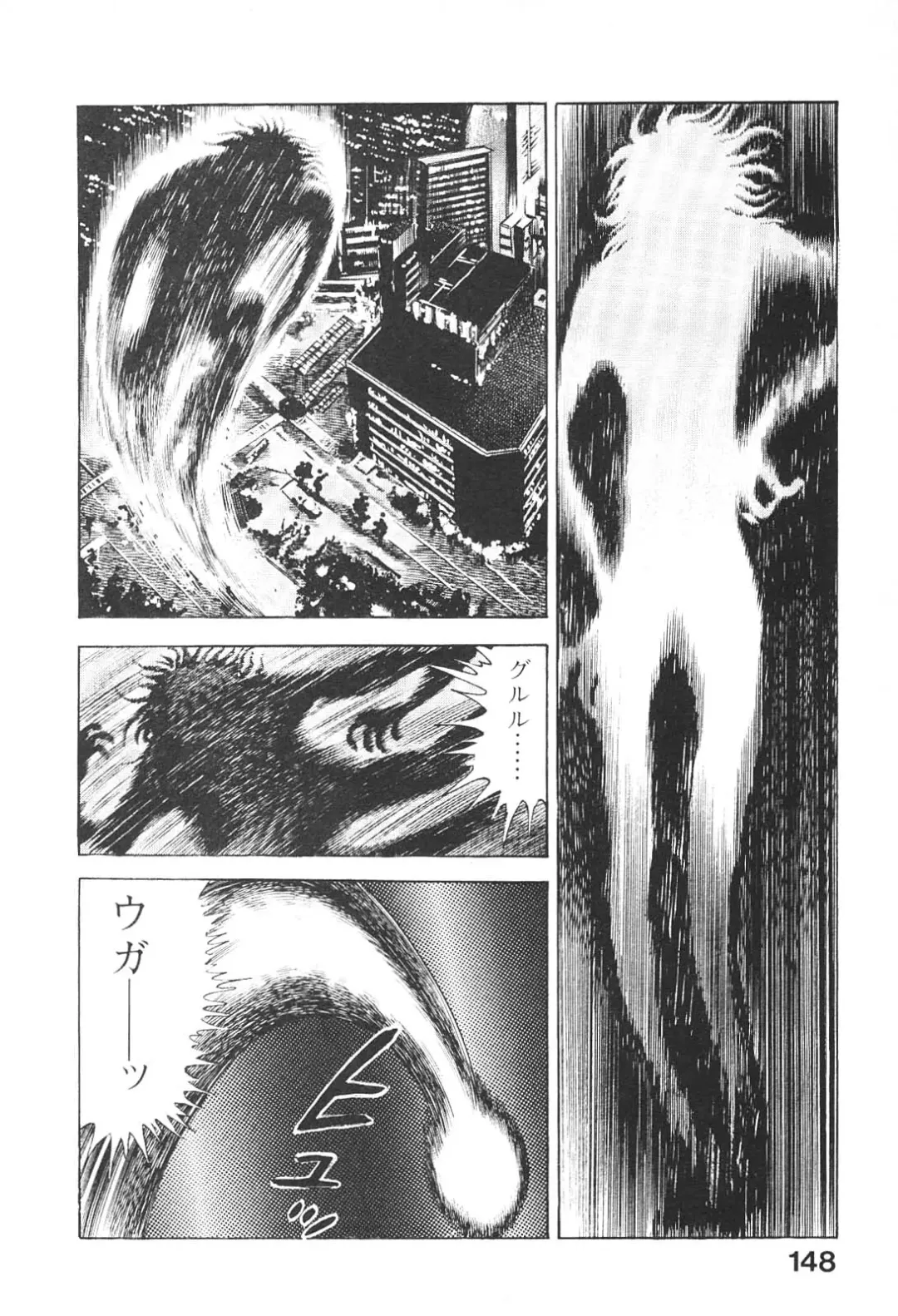 [Maeda Toshio] Urotsukidoji 6 Fhentai - Page 145