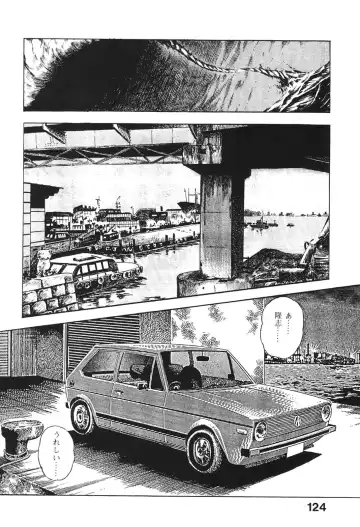 [Maeda Toshio] Urotsukidoji 6 Fhentai - Page 122