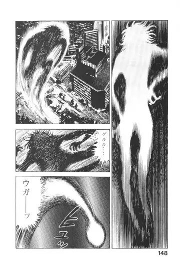 [Maeda Toshio] Urotsukidoji 6 Fhentai - Page 145