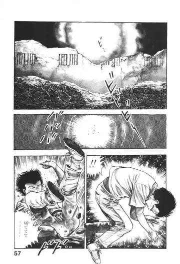 [Maeda Toshio] Urotsukidoji 6 Fhentai - Page 57