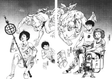 [Maeda Toshio] Urotsukidoji 6 Fhentai - Page 6