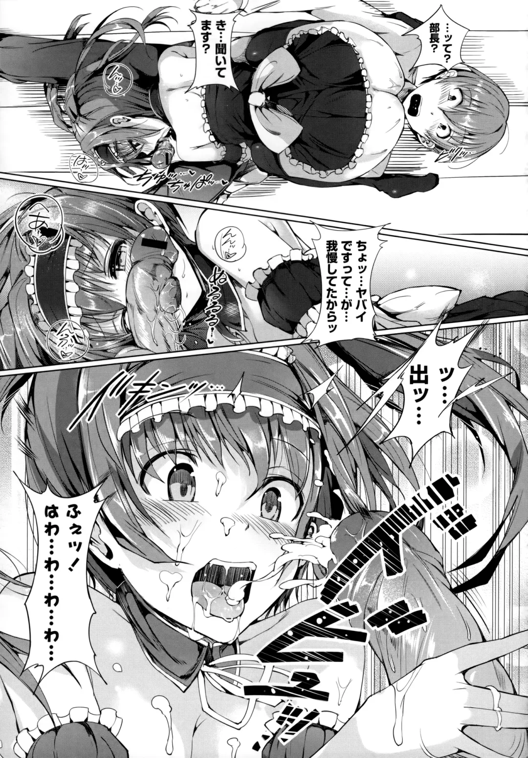 [Momi] Rennyu Tales+toranoana Tokuten Fhentai - Page 150