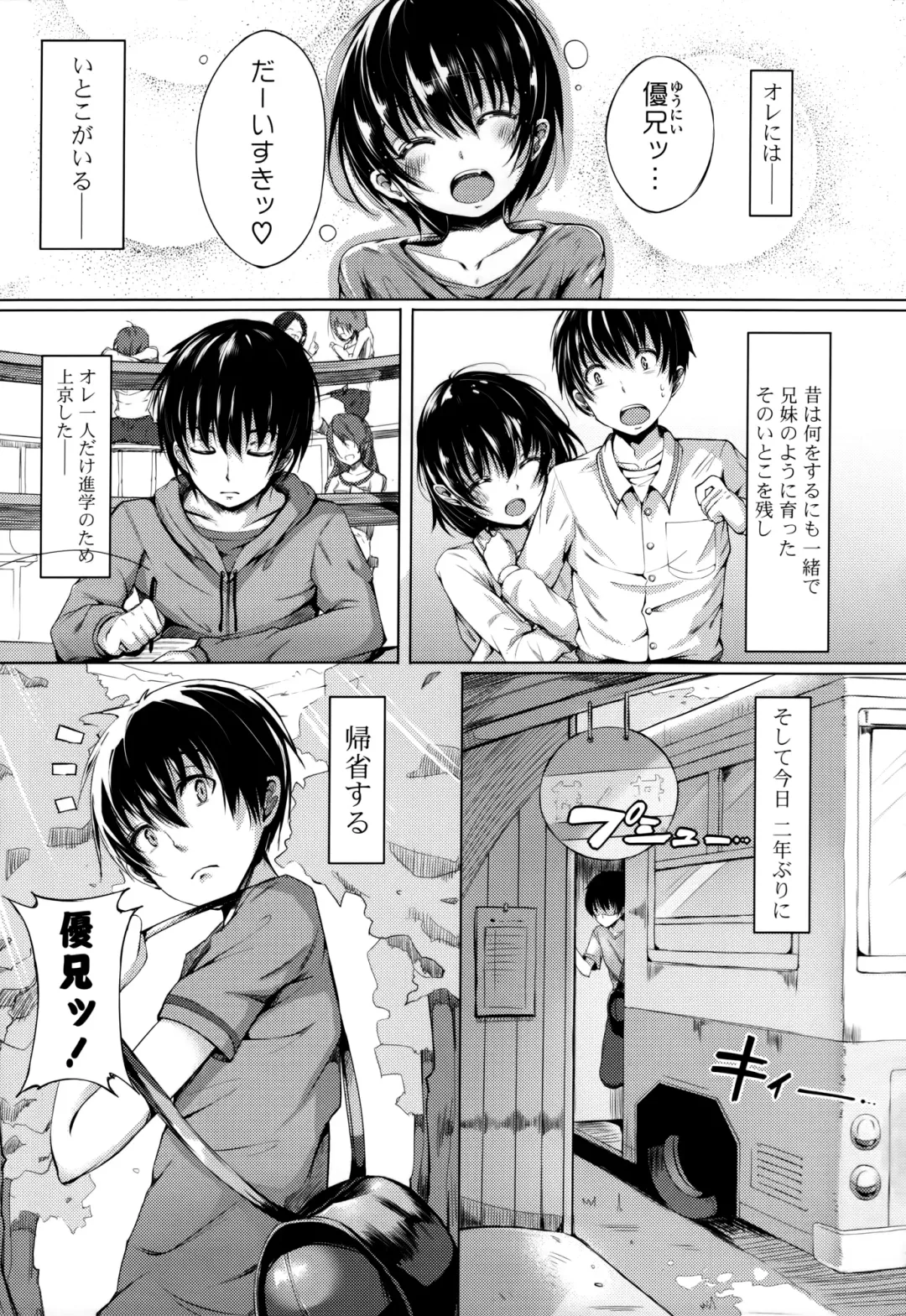 [Momi] Rennyu Tales+toranoana Tokuten Fhentai - Page 156