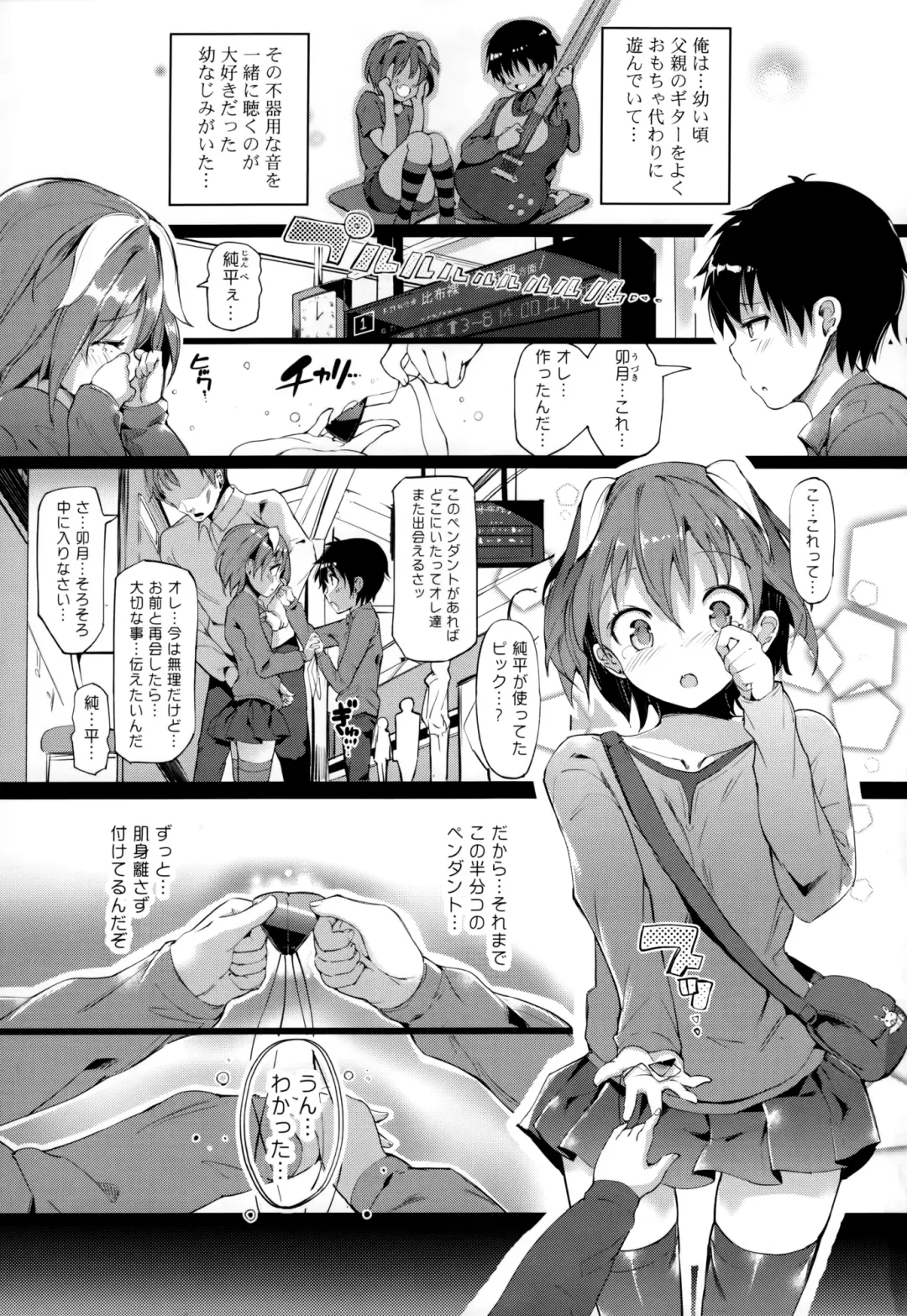 [Momi] Rennyu Tales+toranoana Tokuten Fhentai - Page 60