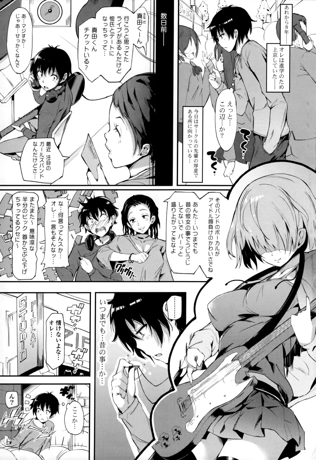 [Momi] Rennyu Tales+toranoana Tokuten Fhentai - Page 62