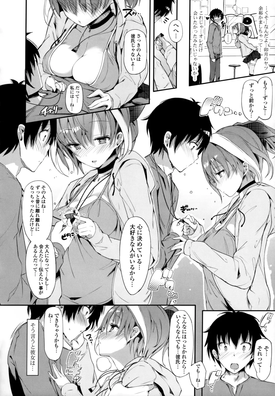 [Momi] Rennyu Tales+toranoana Tokuten Fhentai - Page 67