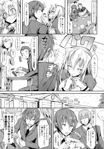 [Momi] Rennyu Tales+toranoana Tokuten Fhentai - Page 104