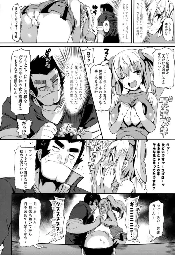 [Momi] Rennyu Tales+toranoana Tokuten Fhentai - Page 11