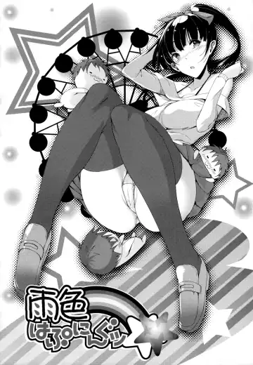 [Momi] Rennyu Tales+toranoana Tokuten Fhentai - Page 173