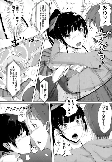 [Momi] Rennyu Tales+toranoana Tokuten Fhentai - Page 177