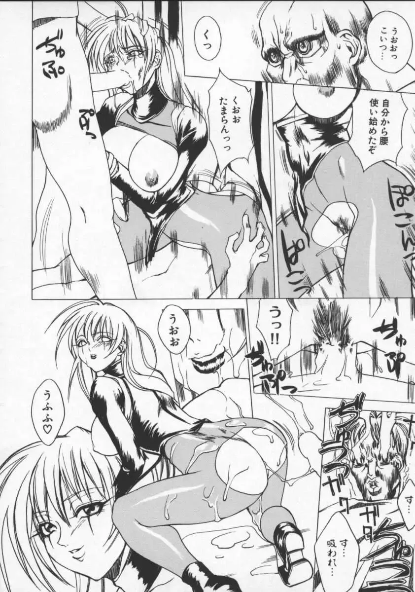 [Midoh Tsukasa] Krishna-sama ~Tonari no Bijin Majutsushi~ Fhentai.net - Page 34