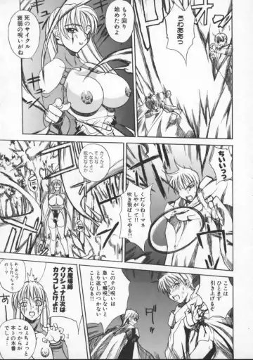 [Midoh Tsukasa] Krishna-sama ~Tonari no Bijin Majutsushi~ Fhentai.net - Page 101