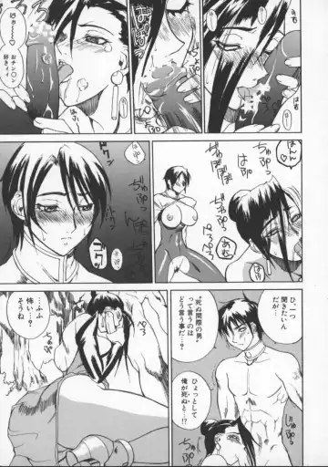 [Midoh Tsukasa] Krishna-sama ~Tonari no Bijin Majutsushi~ Fhentai.net - Page 125