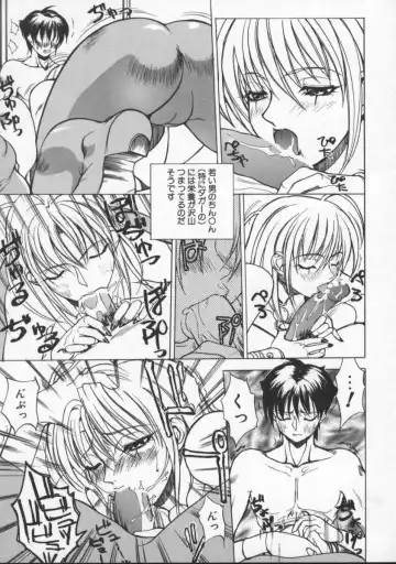 [Midoh Tsukasa] Krishna-sama ~Tonari no Bijin Majutsushi~ Fhentai.net - Page 13