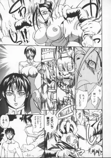 [Midoh Tsukasa] Krishna-sama ~Tonari no Bijin Majutsushi~ Fhentai.net - Page 141