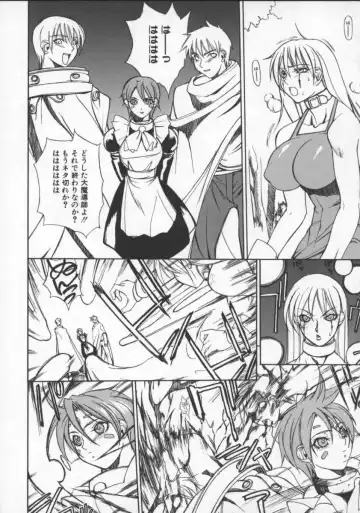 [Midoh Tsukasa] Krishna-sama ~Tonari no Bijin Majutsushi~ Fhentai.net - Page 144