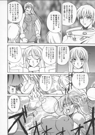 [Midoh Tsukasa] Krishna-sama ~Tonari no Bijin Majutsushi~ Fhentai.net - Page 148