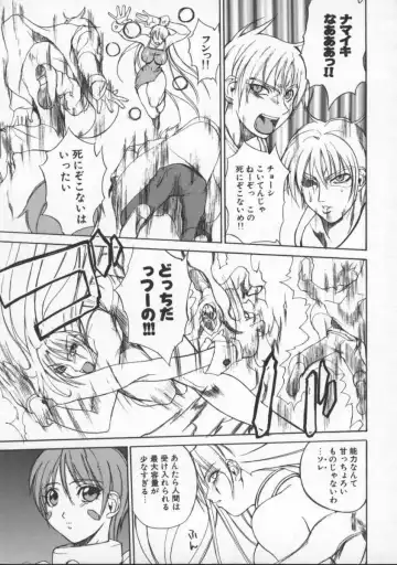 [Midoh Tsukasa] Krishna-sama ~Tonari no Bijin Majutsushi~ Fhentai.net - Page 149