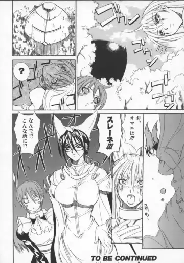 [Midoh Tsukasa] Krishna-sama ~Tonari no Bijin Majutsushi~ Fhentai.net - Page 152