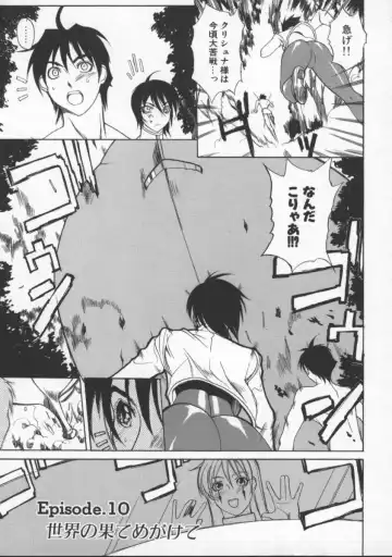 [Midoh Tsukasa] Krishna-sama ~Tonari no Bijin Majutsushi~ Fhentai.net - Page 153