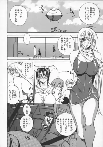 [Midoh Tsukasa] Krishna-sama ~Tonari no Bijin Majutsushi~ Fhentai.net - Page 154