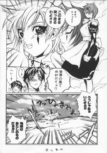 [Midoh Tsukasa] Krishna-sama ~Tonari no Bijin Majutsushi~ Fhentai.net - Page 168