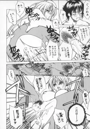 [Midoh Tsukasa] Krishna-sama ~Tonari no Bijin Majutsushi~ Fhentai.net - Page 20