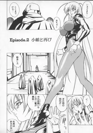 [Midoh Tsukasa] Krishna-sama ~Tonari no Bijin Majutsushi~ Fhentai.net - Page 24