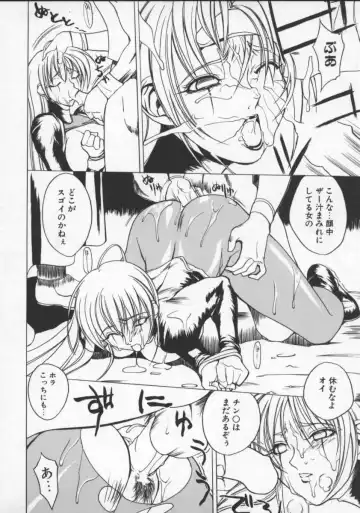 [Midoh Tsukasa] Krishna-sama ~Tonari no Bijin Majutsushi~ Fhentai.net - Page 30