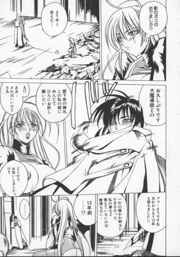 [Midoh Tsukasa] Krishna-sama ~Tonari no Bijin Majutsushi~ Fhentai.net - Page 37