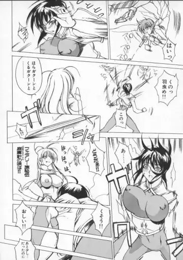 [Midoh Tsukasa] Krishna-sama ~Tonari no Bijin Majutsushi~ Fhentai.net - Page 42