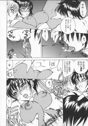 [Midoh Tsukasa] Krishna-sama ~Tonari no Bijin Majutsushi~ Fhentai.net - Page 48