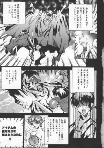 [Midoh Tsukasa] Krishna-sama ~Tonari no Bijin Majutsushi~ Fhentai.net - Page 7