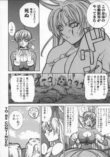 [Midoh Tsukasa] Krishna-sama ~Tonari no Bijin Majutsushi~ Fhentai.net - Page 70