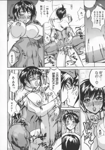 [Midoh Tsukasa] Krishna-sama ~Tonari no Bijin Majutsushi~ Fhentai.net - Page 74