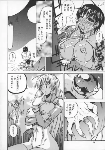 [Midoh Tsukasa] Krishna-sama ~Tonari no Bijin Majutsushi~ Fhentai.net - Page 76